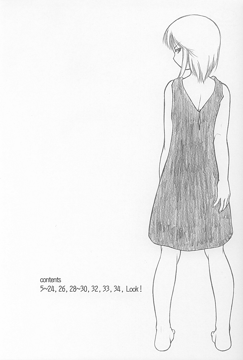 Ple Two To Ko Tsukuri. page 3 full