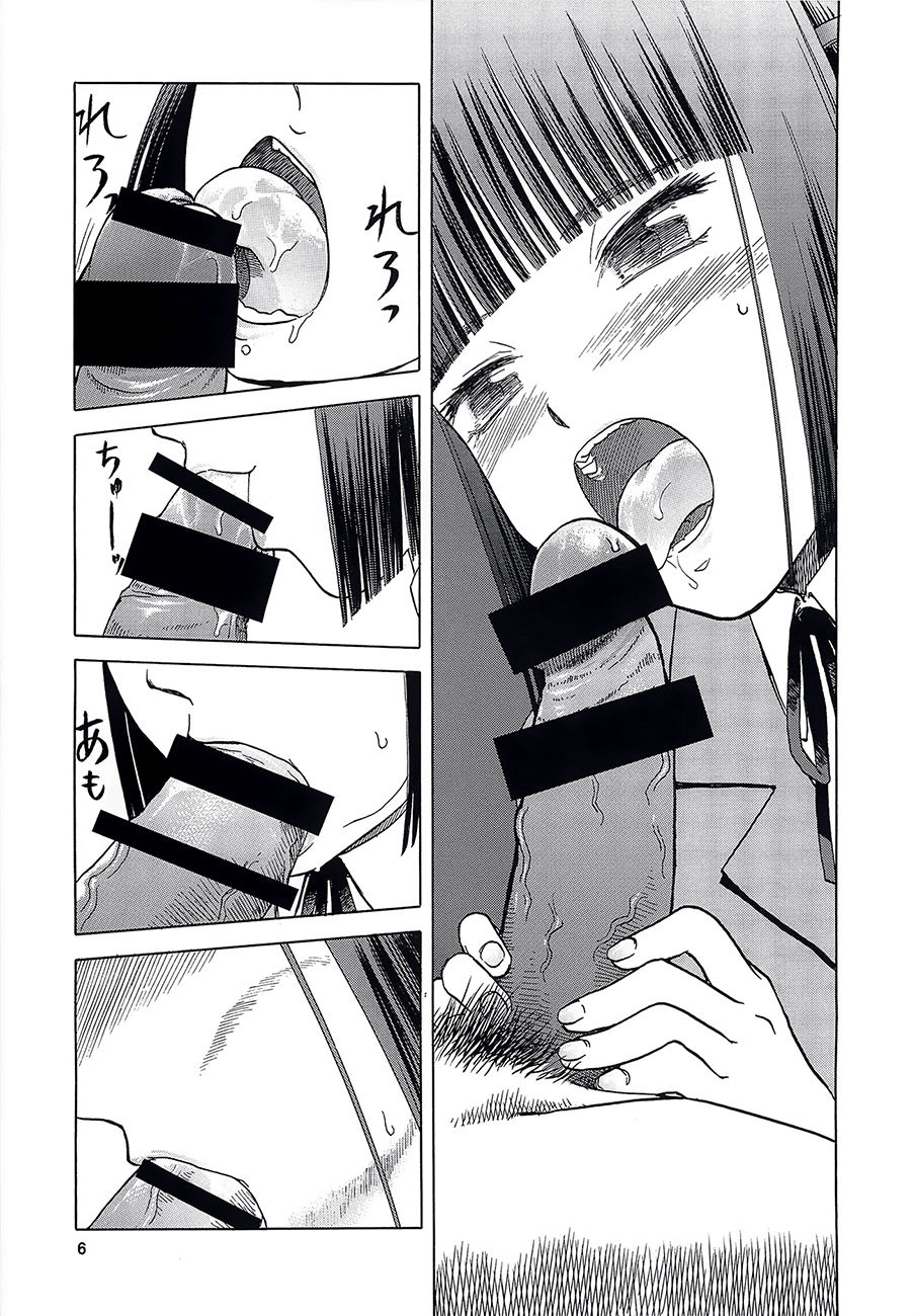 blue snow blue scene.13 page 5 full