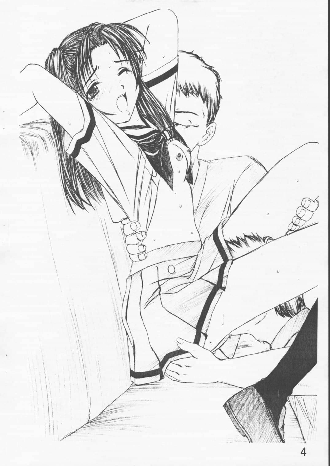 Akari no Kimochi page 5 full