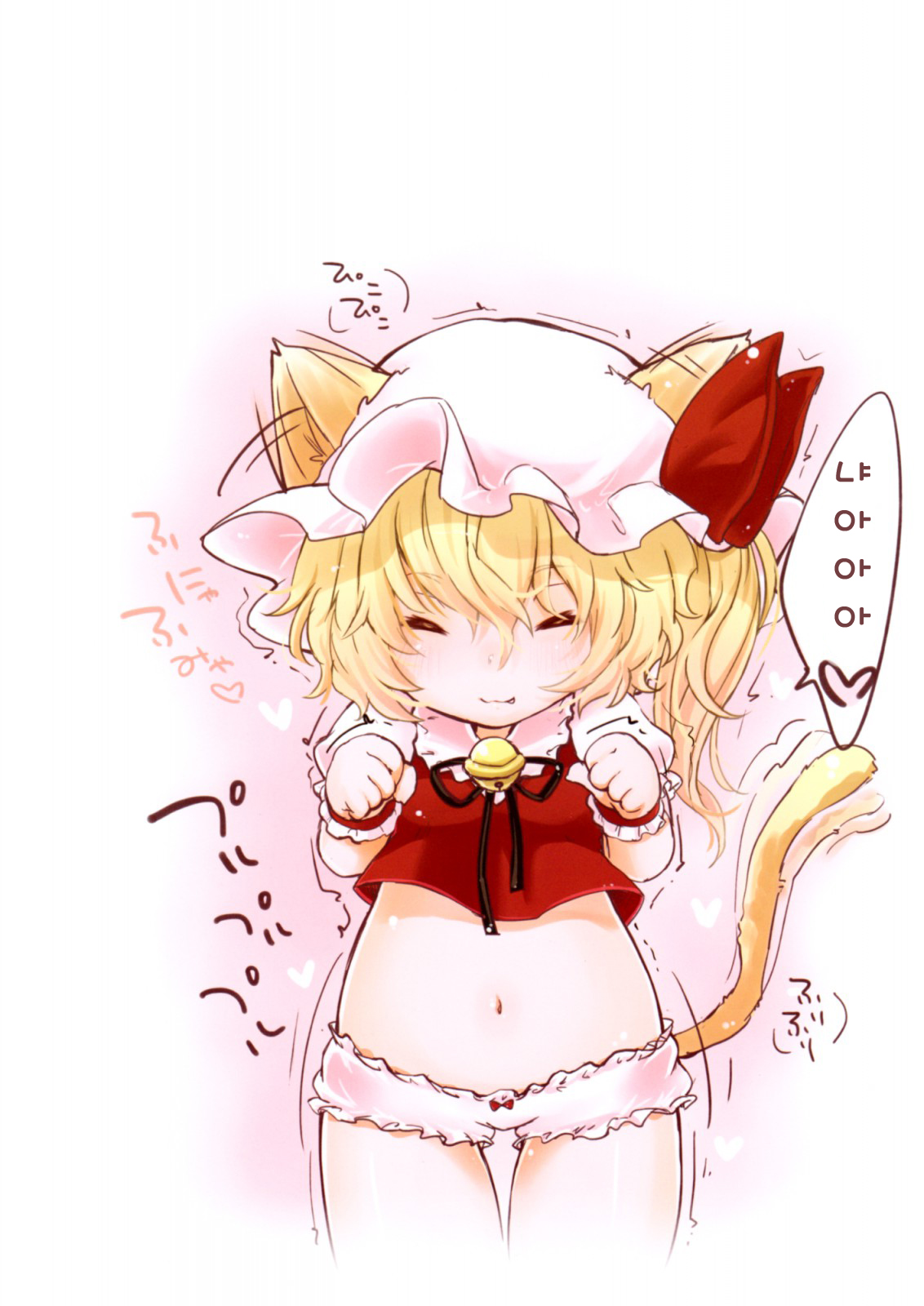 Hyperon3Flan!! page 7 full