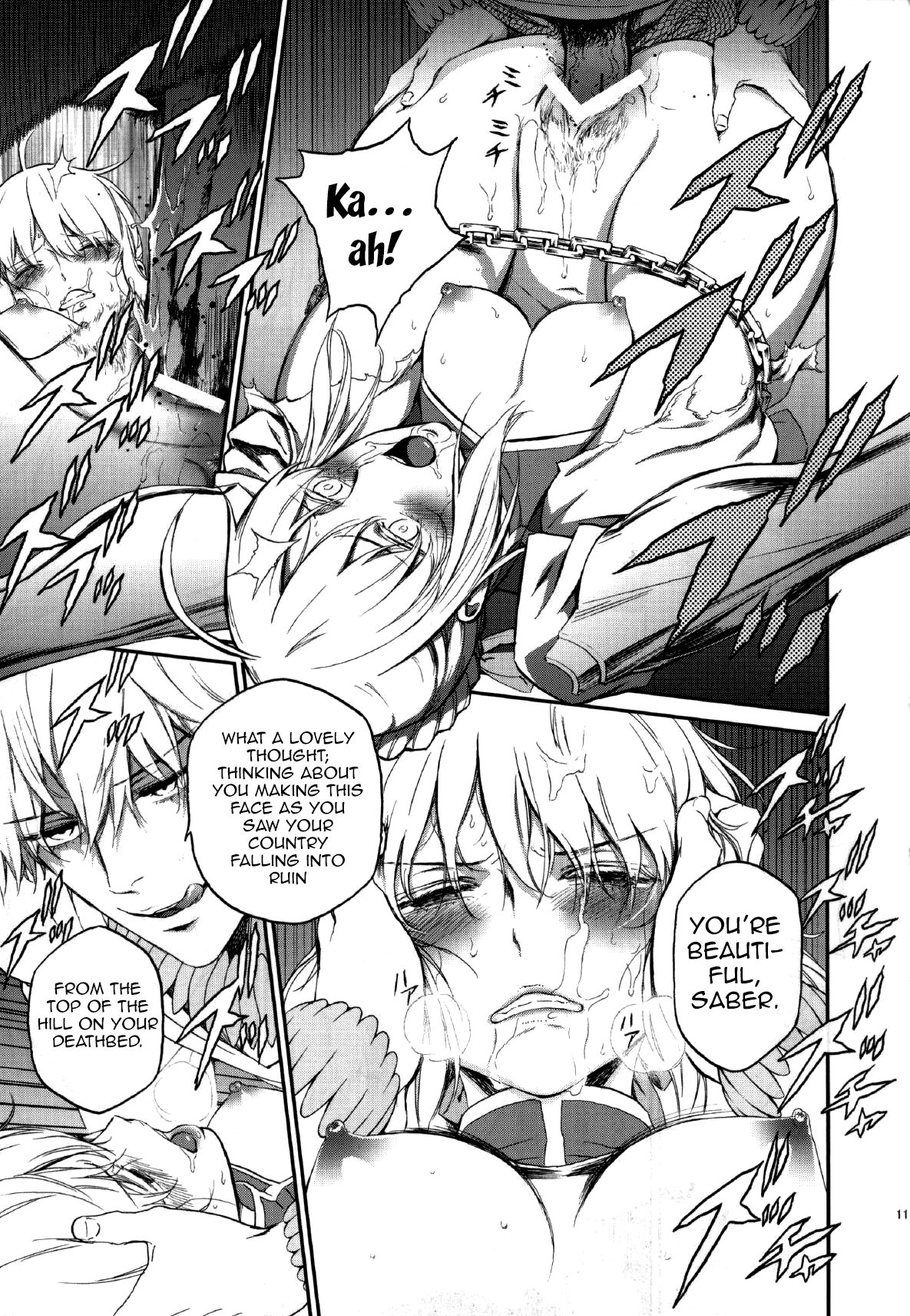 Kedakaki Kishiou o tada Hitori no Onna ni Otosu | Make the Noble King of Knights Fall Into a Simple Woman page 10 full
