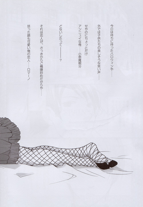 SR page 5 full
