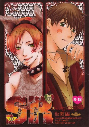 SR (Axis Powers Hetalia) cover