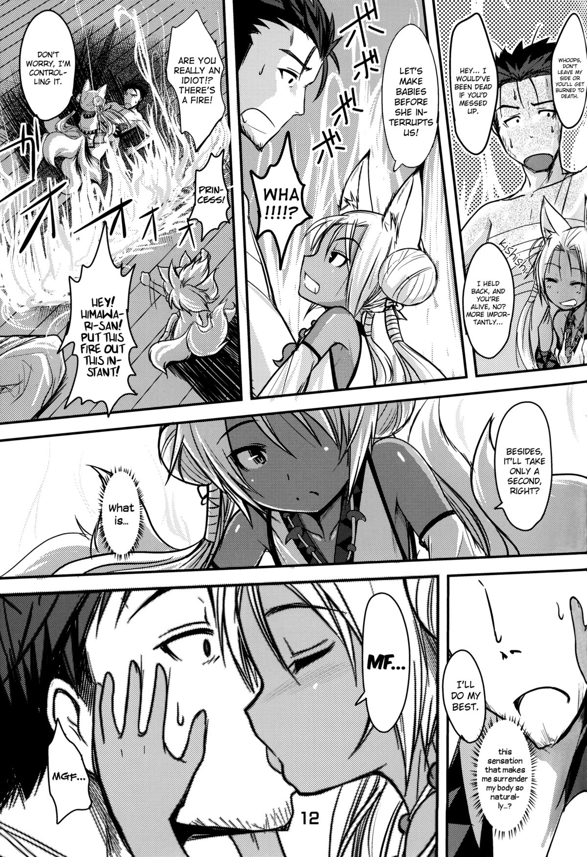Souko no Tobari page 10 full
