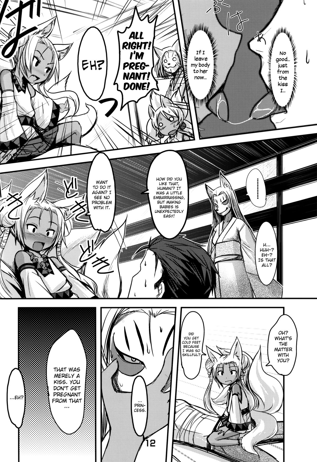 Souko no Tobari page 11 full