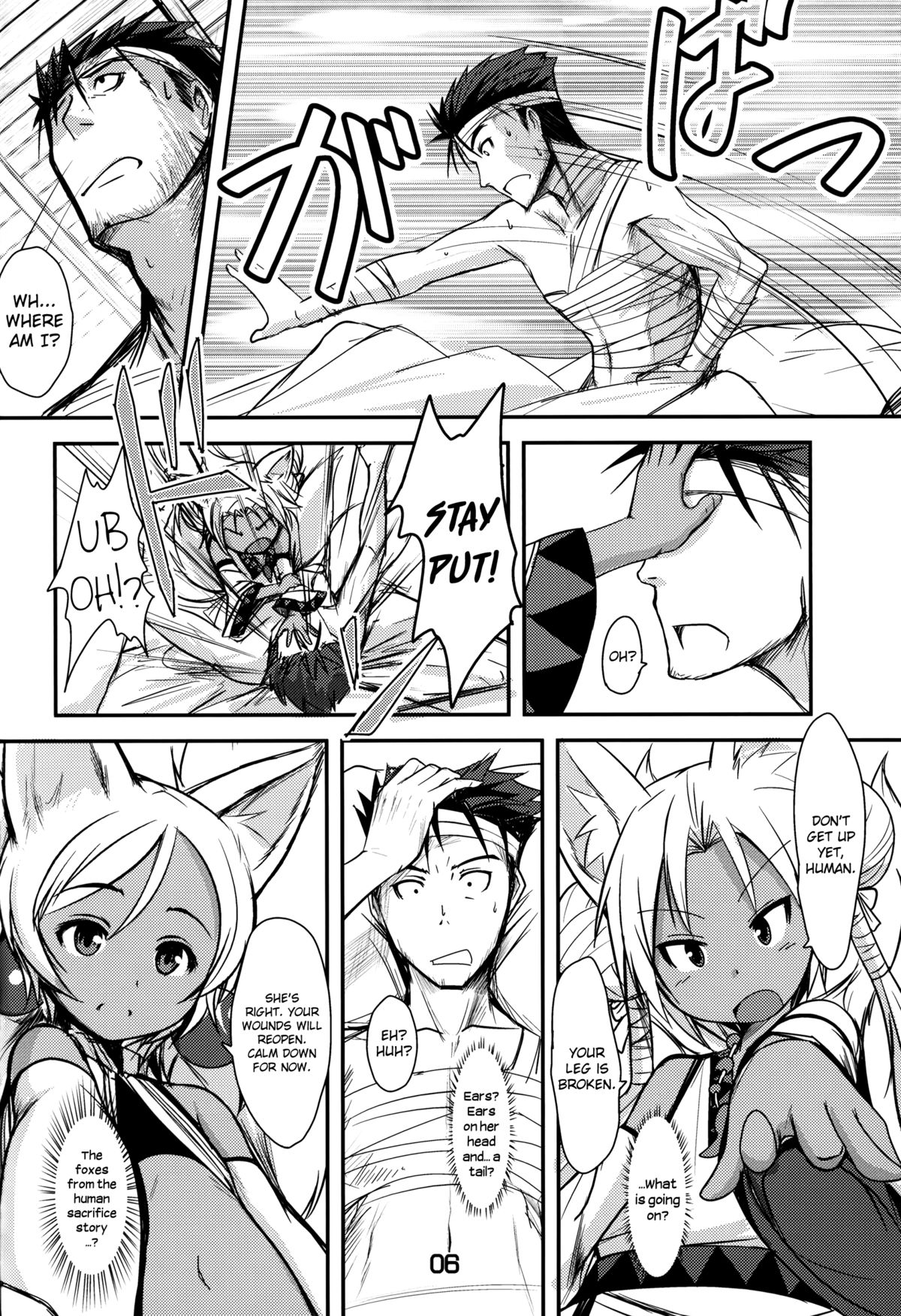 Souko no Tobari page 5 full