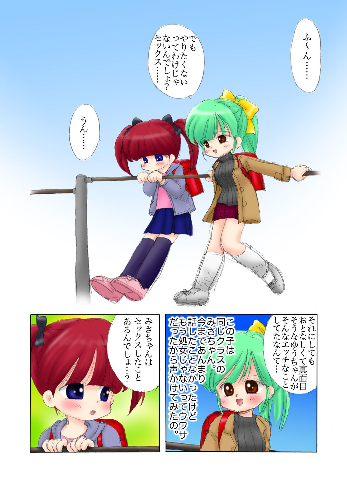 alicepowder page 11 full