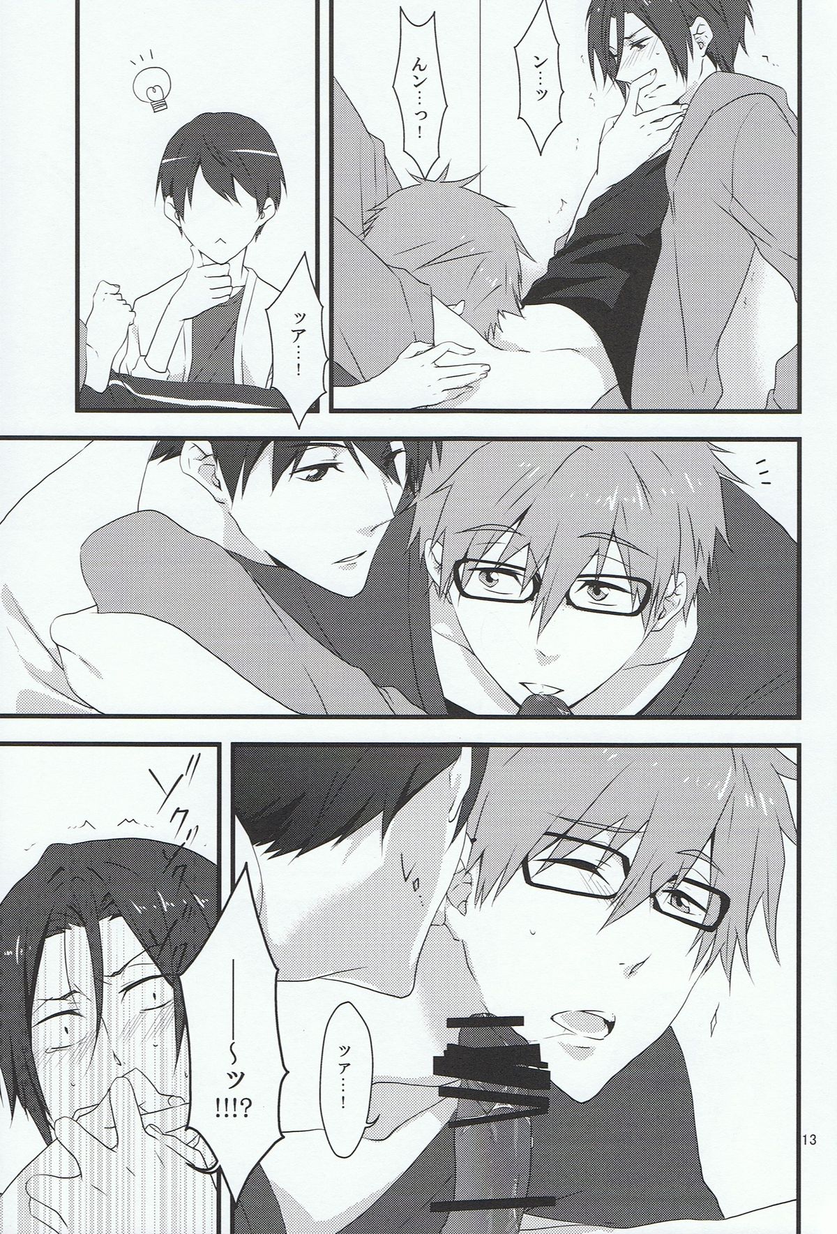 Megane Moe page 12 full