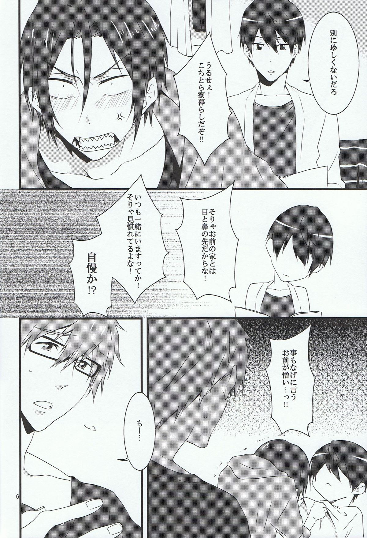 Megane Moe page 5 full