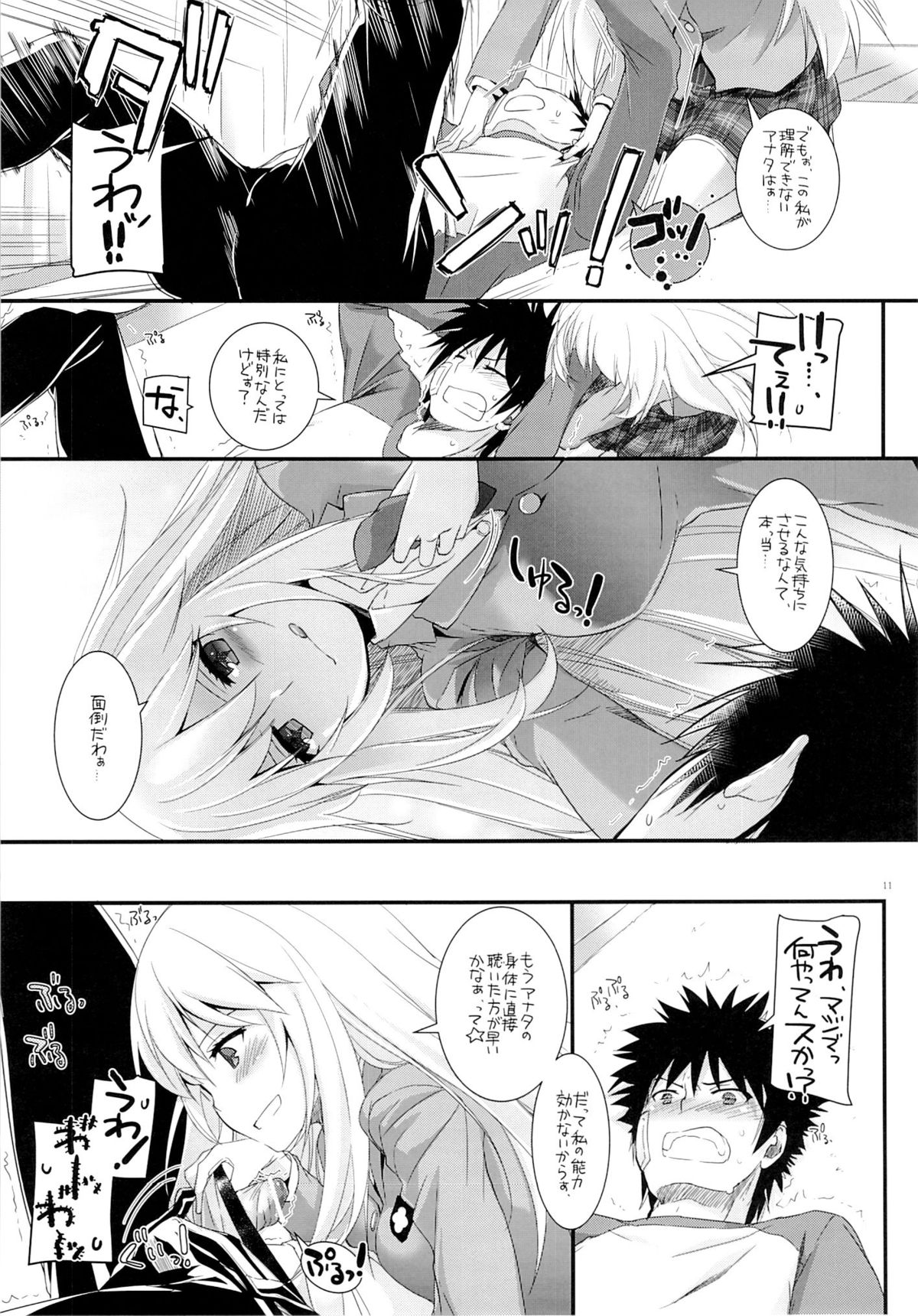 D.L. action 77 page 10 full