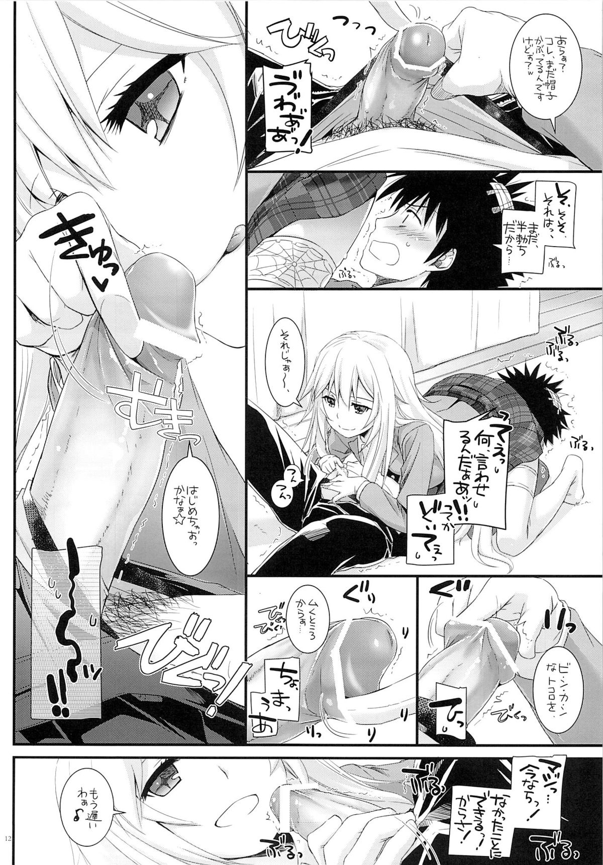 D.L. action 77 page 11 full