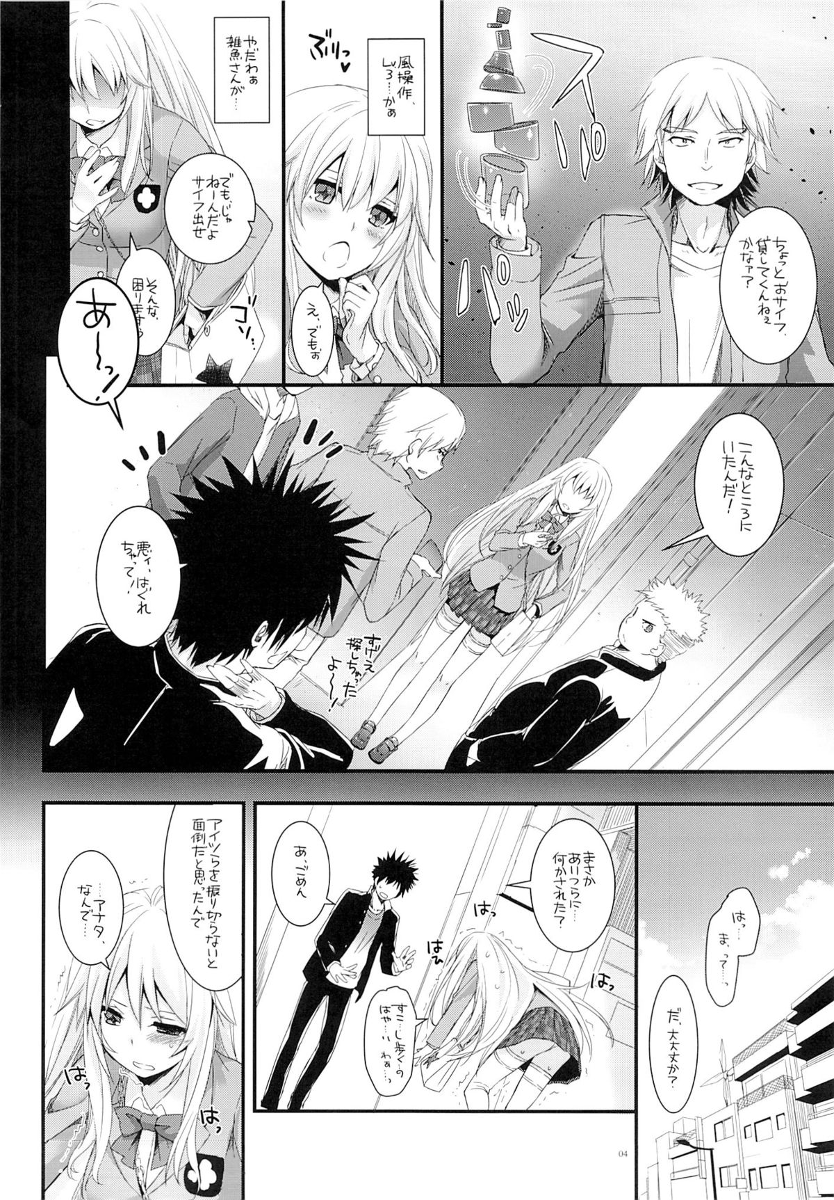 D.L. action 77 page 3 full