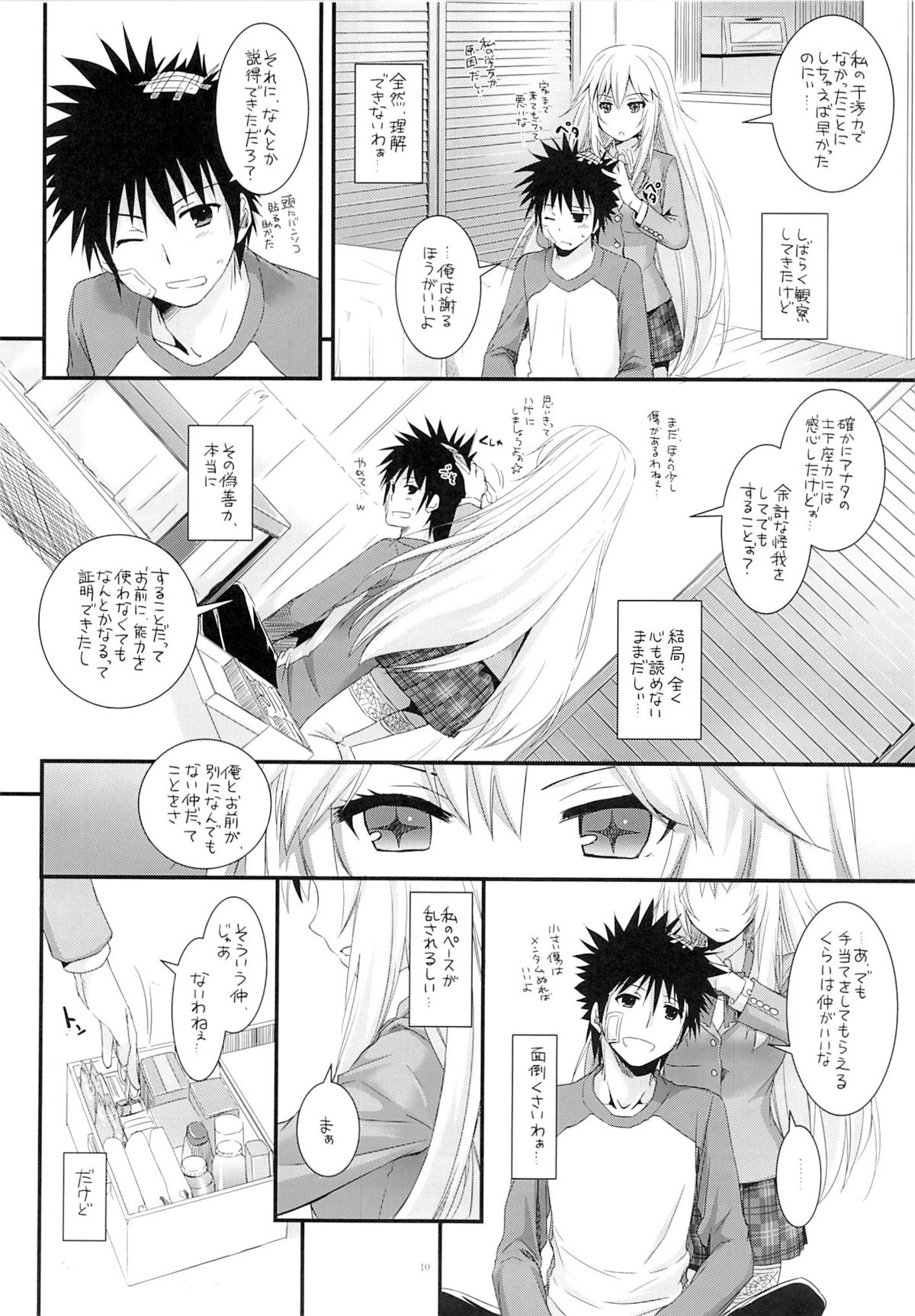 D.L. action 77 page 9 full