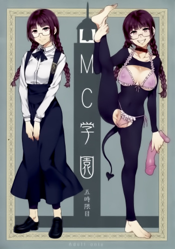 (C83) [Alice no Takarabako (Mizuryu Kei)] MC Gakuen Go Jigenme [Spanish] [KnK projects] cover