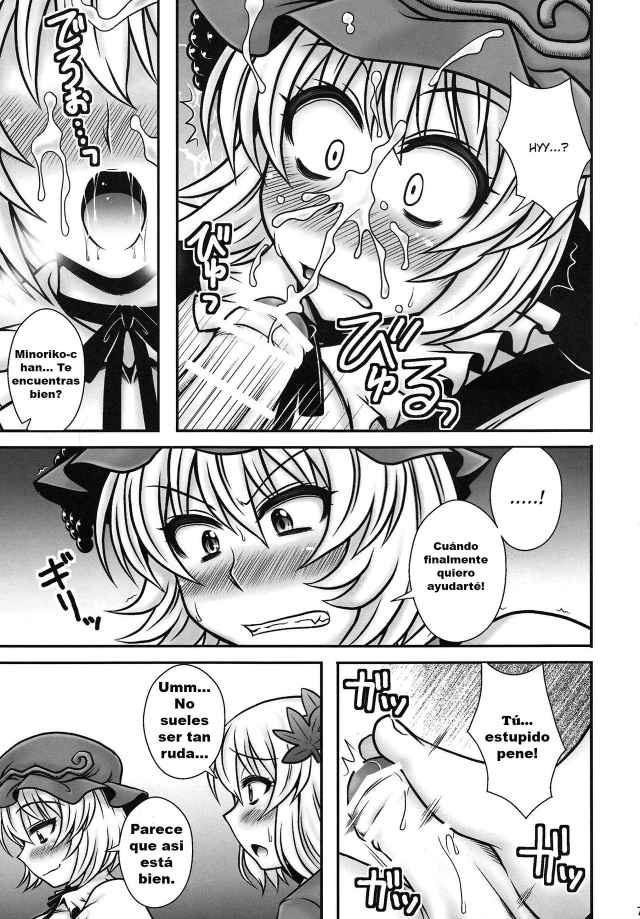 Aki Shimai ga Shounen o Gyaku Re suru Hanashi | Una historia donde las hermanas Aki violan a un joven masoquista page 6 full