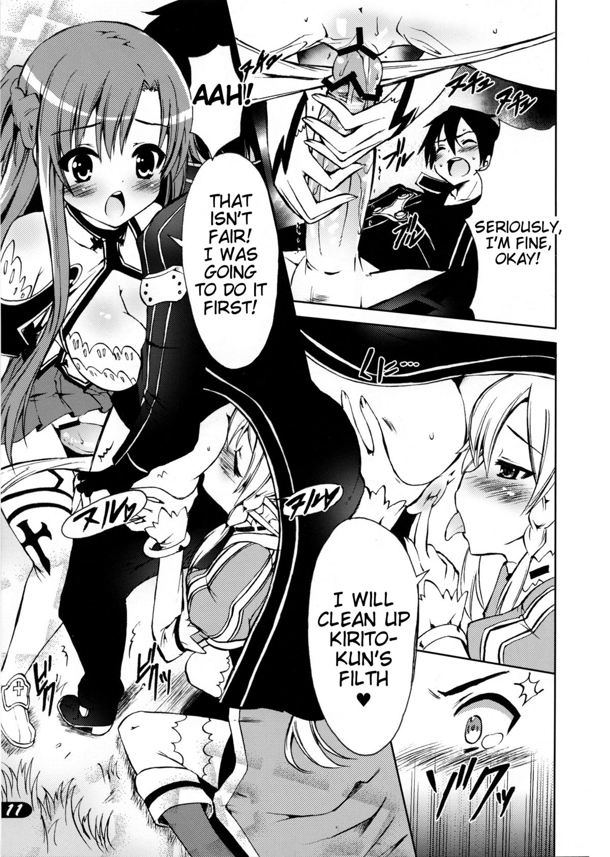 POT  PICOMANI：12 page 11 full