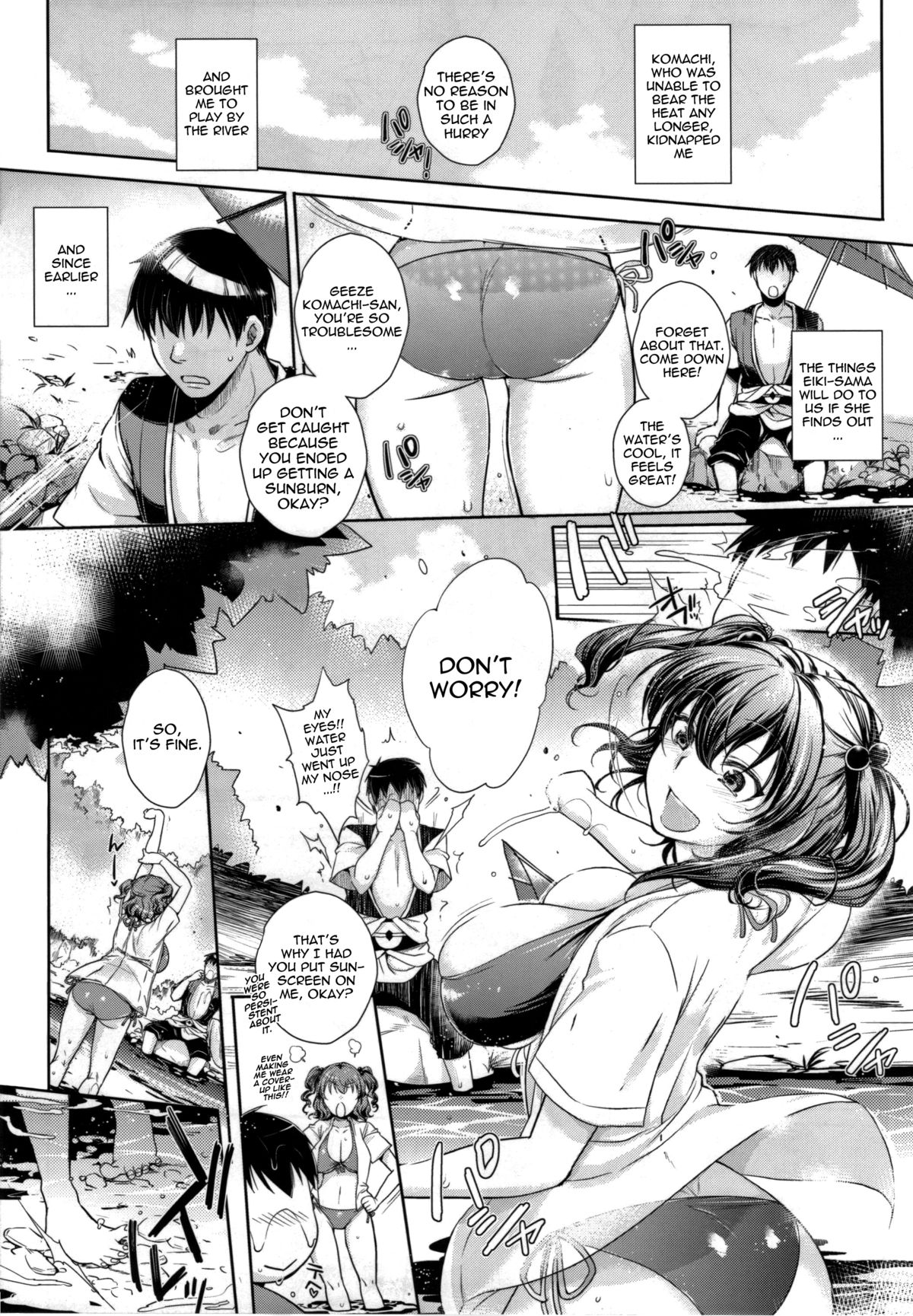 Komachi-san no Eroi Tokoro ni Yagai de Chucchu Suru Hanashi | Komachi-san's Erotic Kissy Time by the River page 4 full