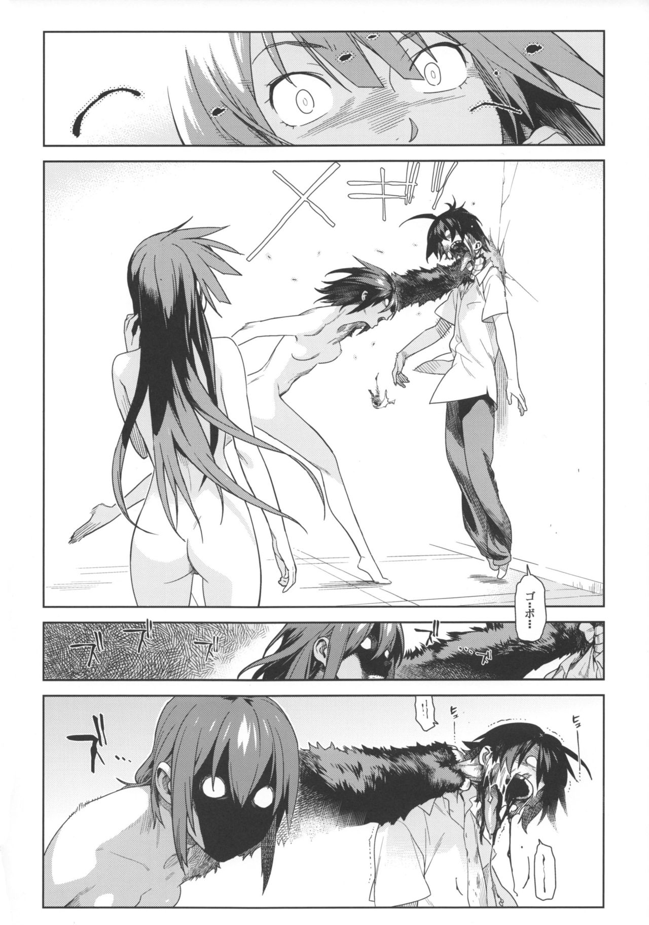 Valhallagatari 2 page 8 full