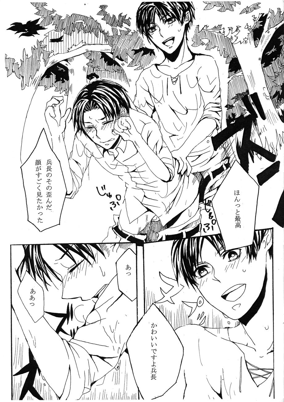 Only two persons are to the world. page 12 full