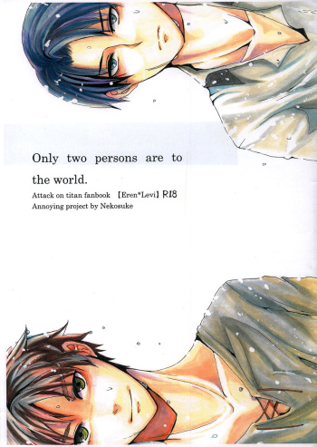 [nekosuke] Only two persons are to the world. (Shingeki no Kyojin) cover