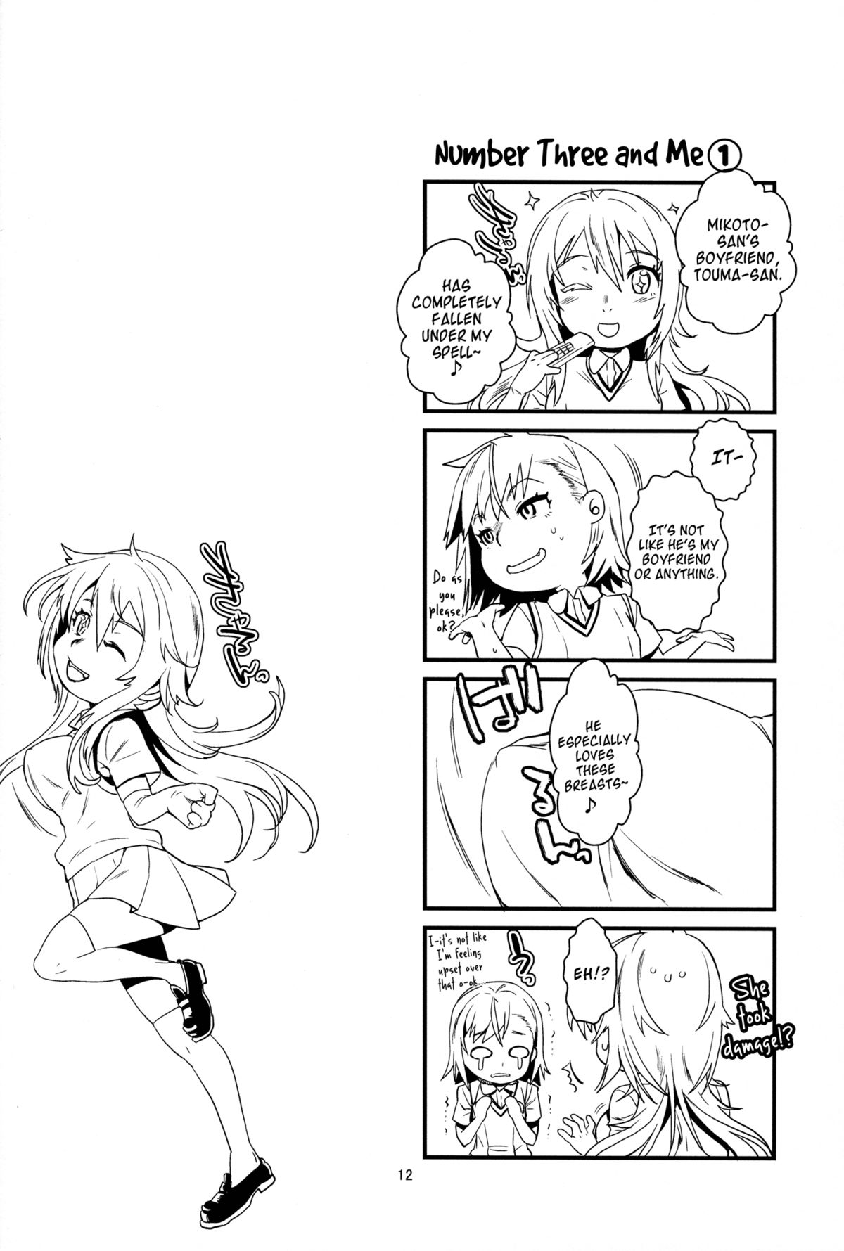 Manatsu no Reversible page 11 full