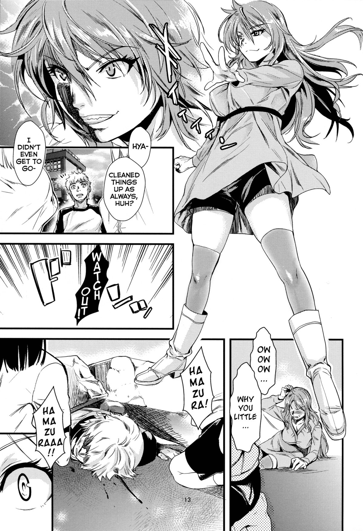 Manatsu no Reversible page 12 full