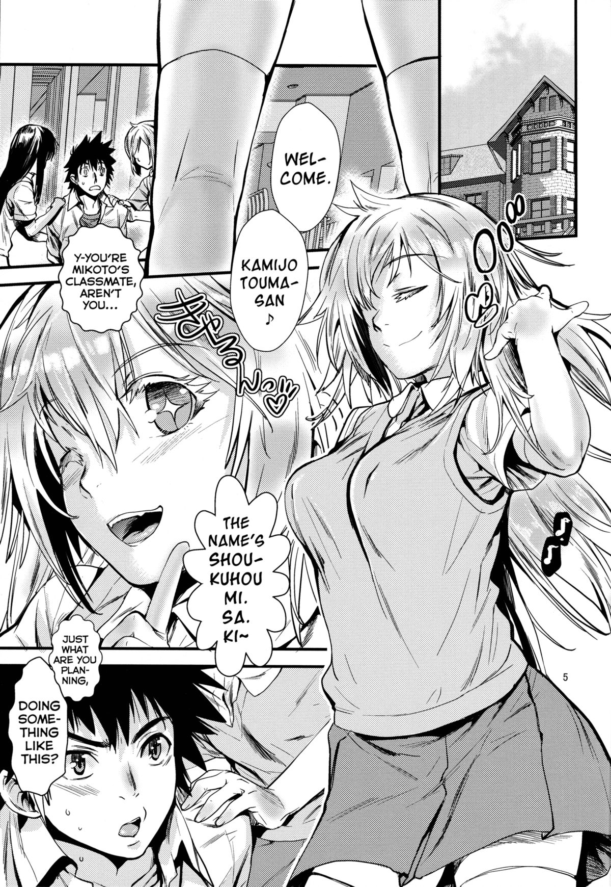 Manatsu no Reversible page 4 full