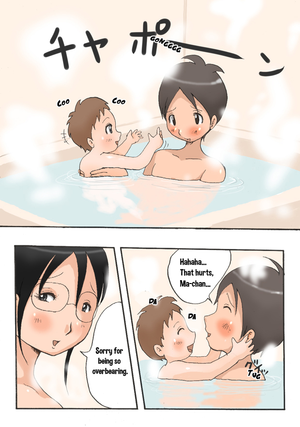 Totsugeki! Tonari no Bonyuu Mama | Charge!! Busty Neighbor Mama page 5 full