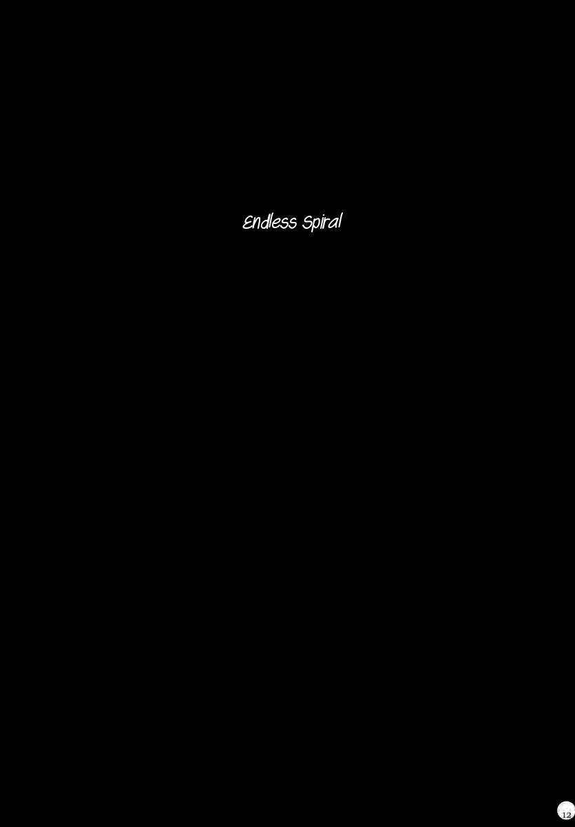 Mugen Rasen page 11 full