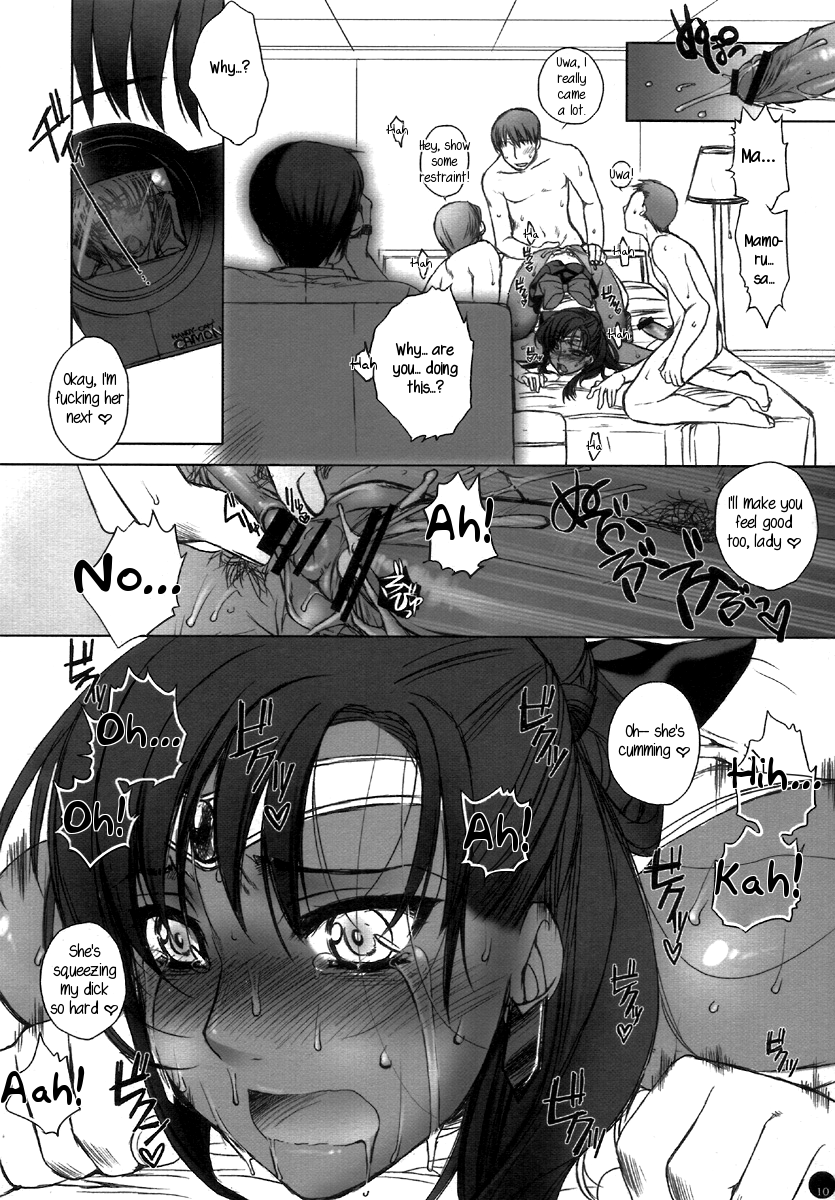 Mugen Rasen page 9 full