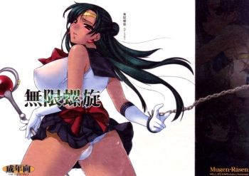(C72) [L.L.MILK (Sumeragi Kohaku)] Mugen Rasen (Bishoujo Senshi Sailor Moon) [English] {rookie84} cover