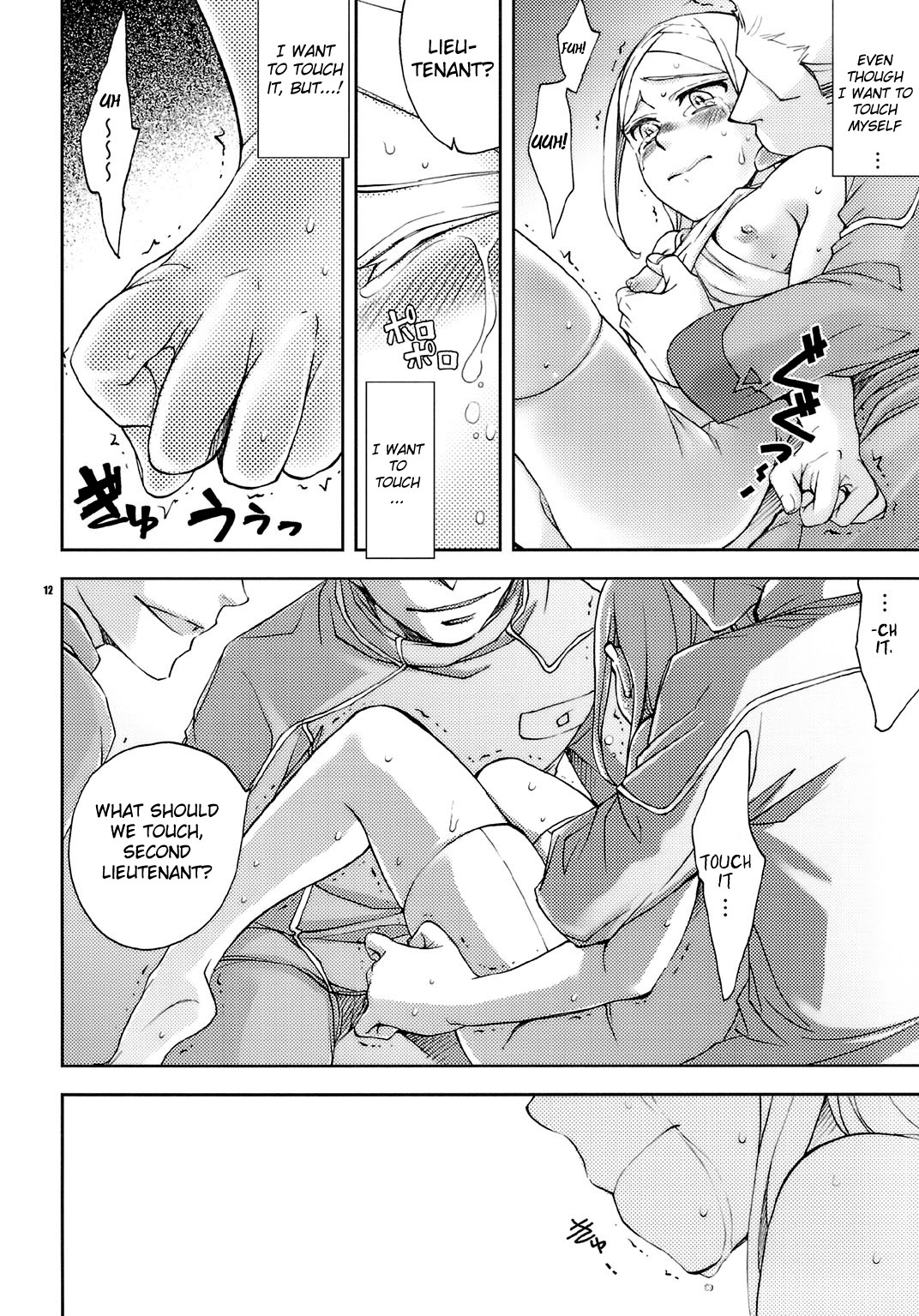 Chouhei Ichigou page 11 full