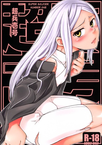 (COMIC1☆2) [Crazy9 (Ichitaka)] Chouhei Ichigou (Gundam 00) [English] [doujin-moe.us] cover