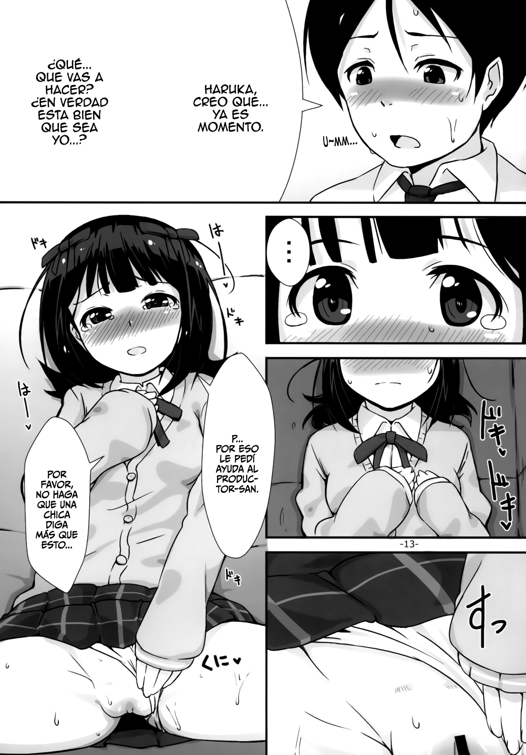 "Onegaishimasu" to, Haruka san ga page 12 full