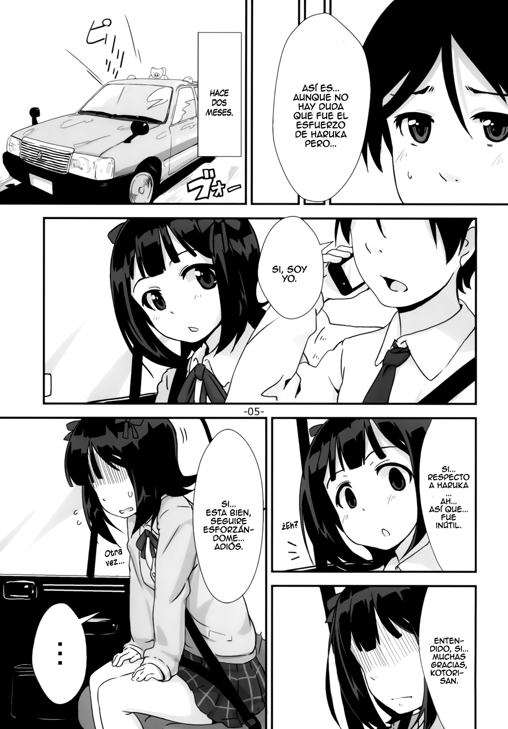 "Onegaishimasu" to, Haruka san ga page 4 full