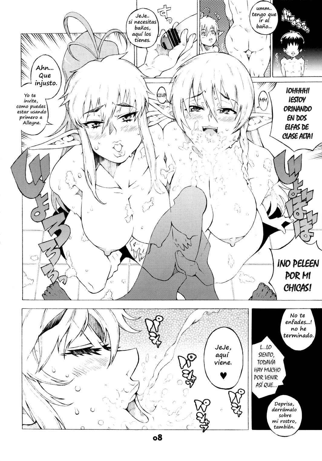 BQB page 7 full