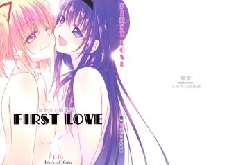(C85) [Fukuya (Tama II)] FIRST LOVE (Puella Magi Madoka Magica) cover