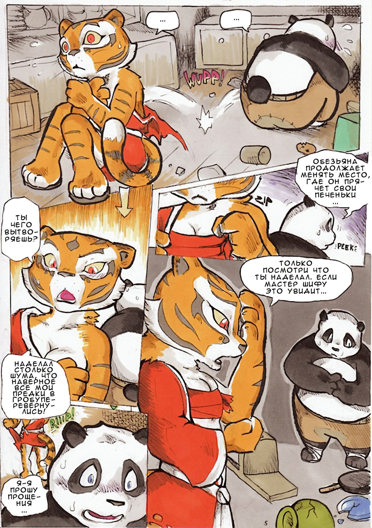 Better Late than Never page 8 full