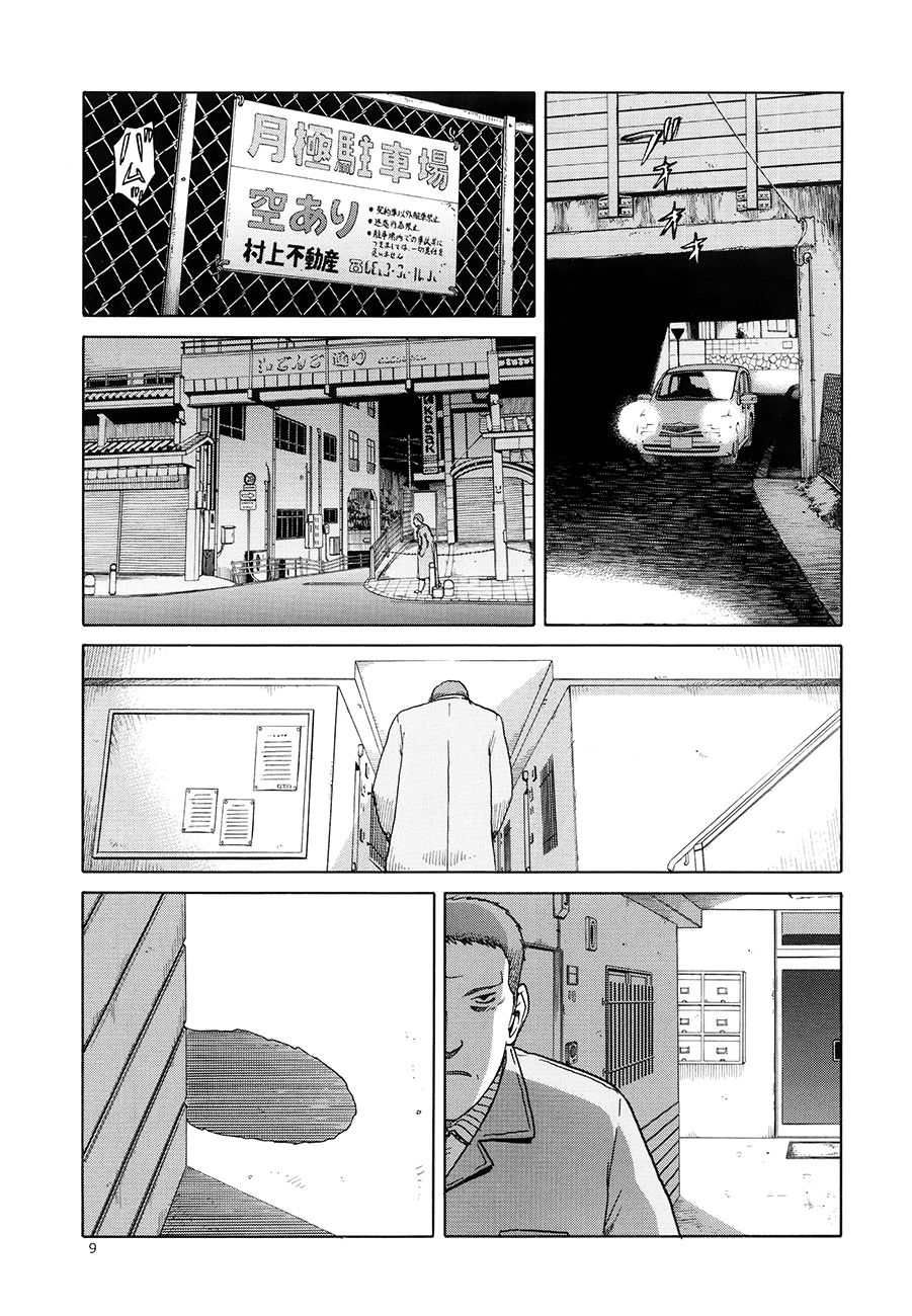 blue snow blue 14 page 9 full