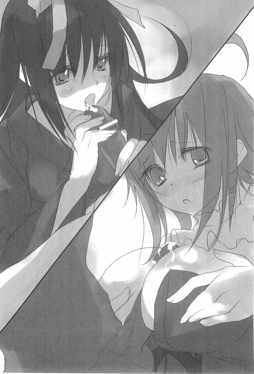 Unbalance Kiss Ojousama Okiwotsukete! page 11 full