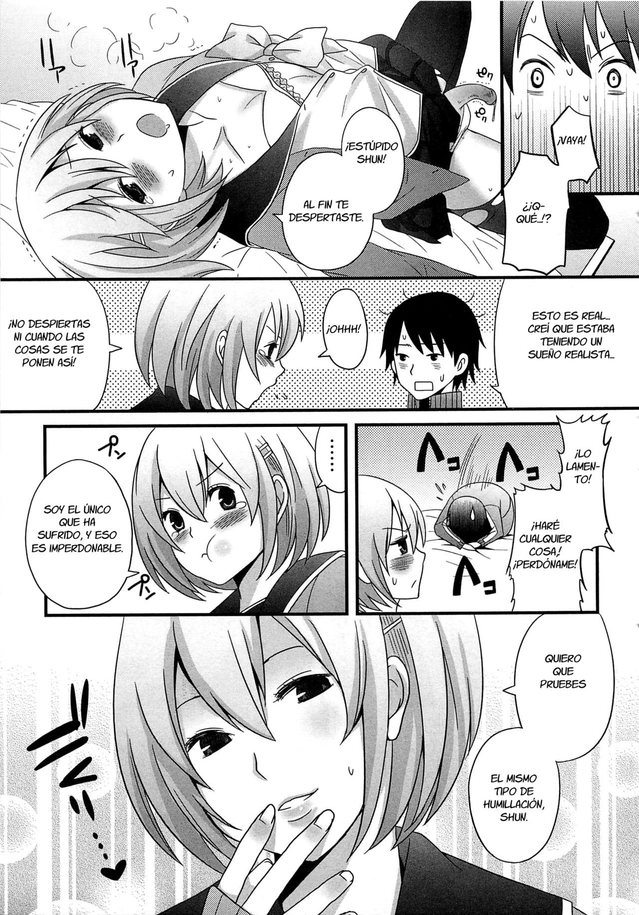 Kimi ga Neteru Aida ni... page 7 full