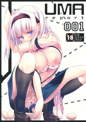 (C84) [Giuniuya (Giuniu)] UMA report 001 [Korean] cover