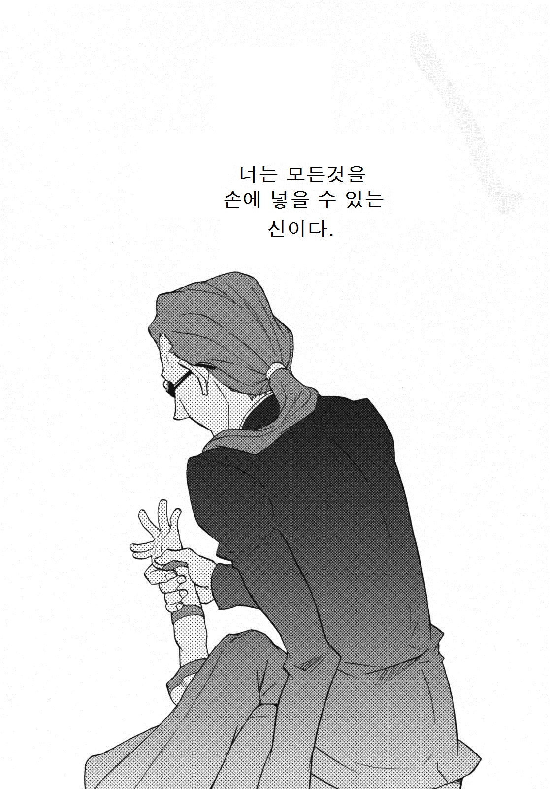 Terminus page 3 full