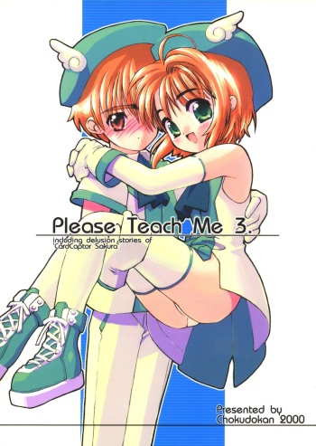 (C58) [Chokudoukan (Hormone Koijirou, Marcy Dog)] Please Teach Me 3 (Cardcaptor Sakura) cover
