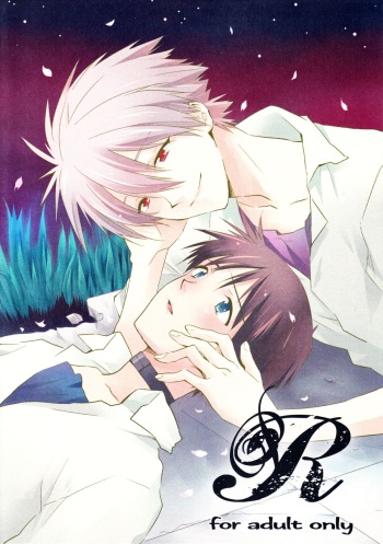 (Kimi to no Rendan) [Puchi Village (Nishimu, Harasho)] R (Neon Genesis Evangelion) [English] cover