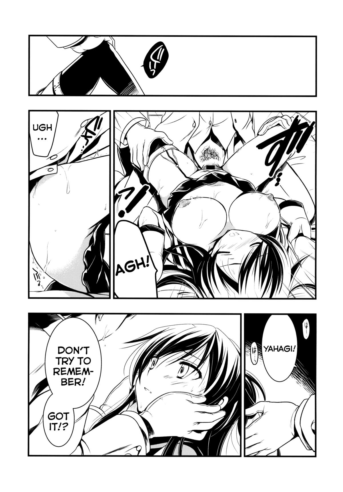 Yahaginist page 12 full