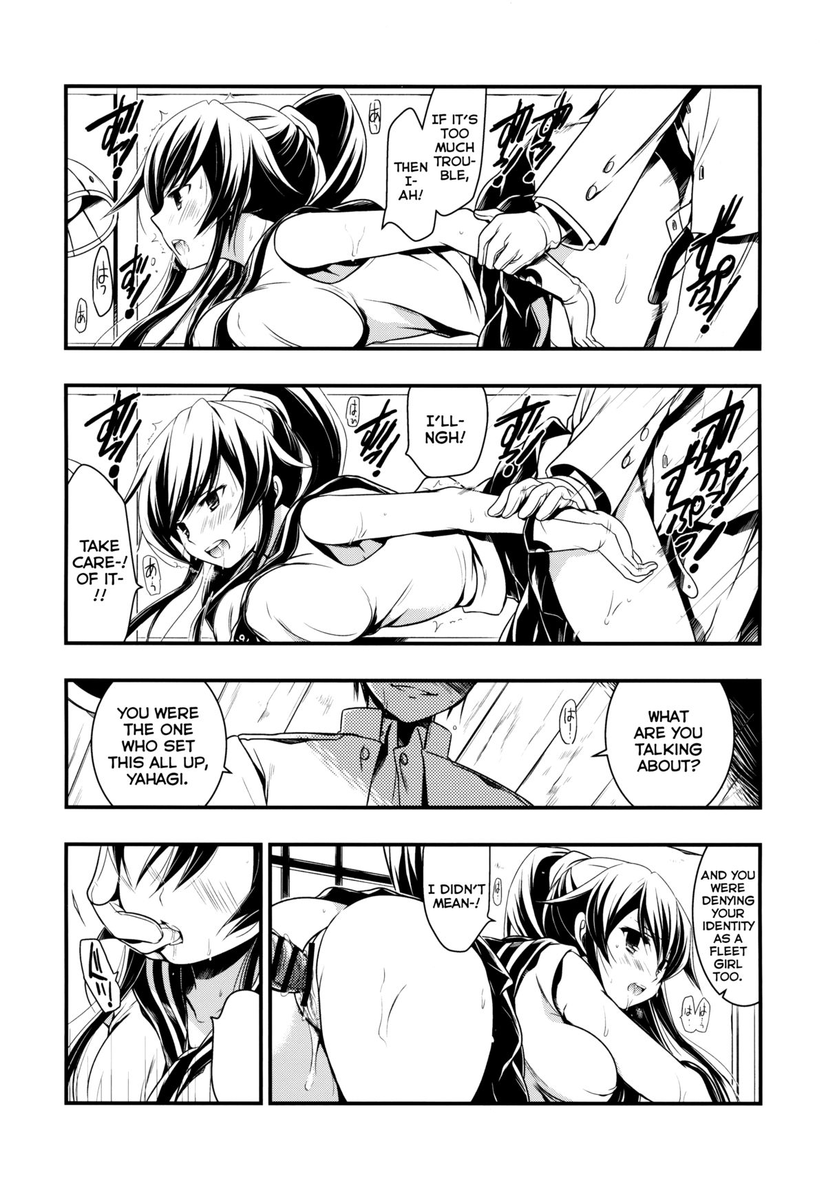 Yahaginist page 6 full