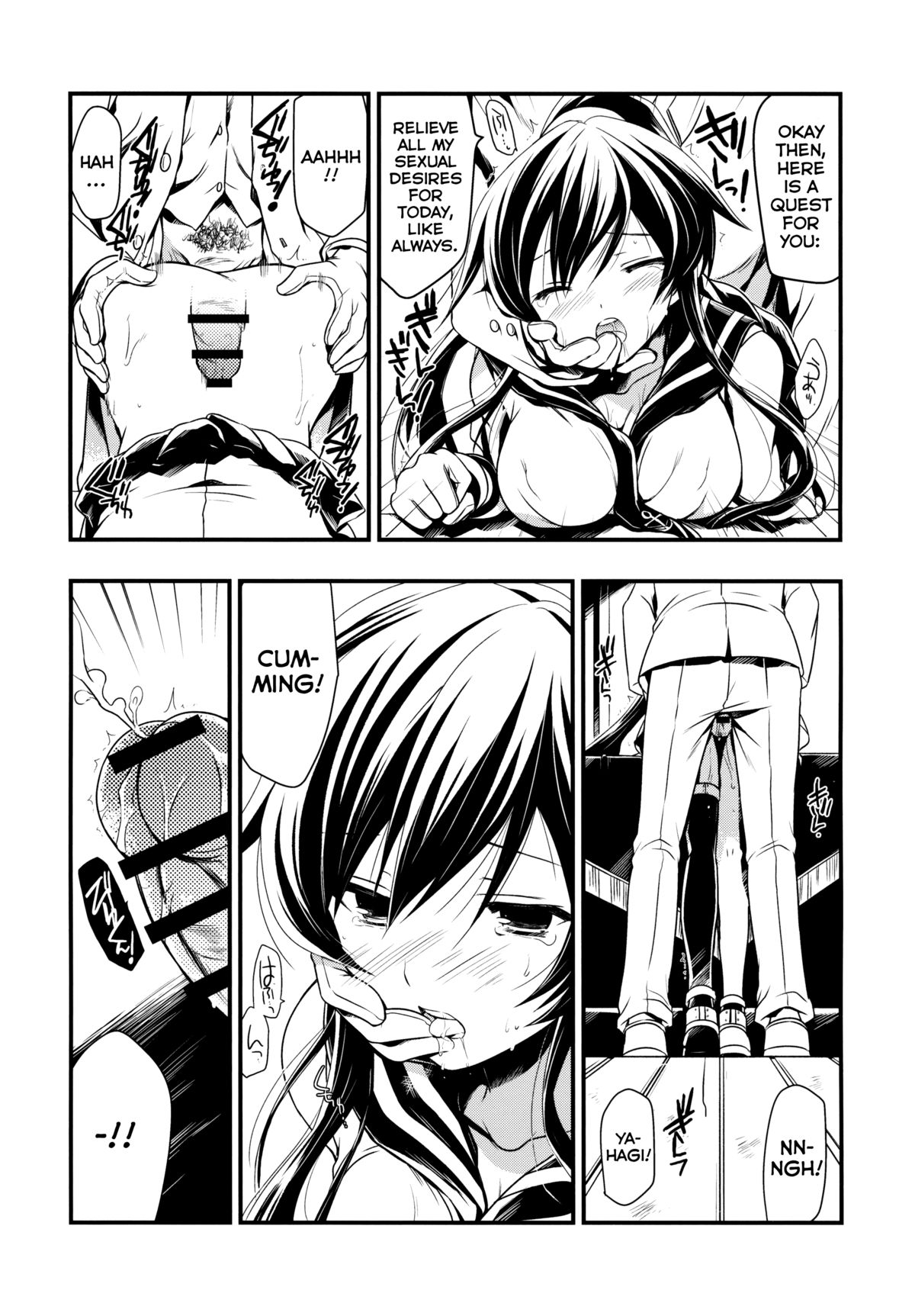 Yahaginist page 7 full