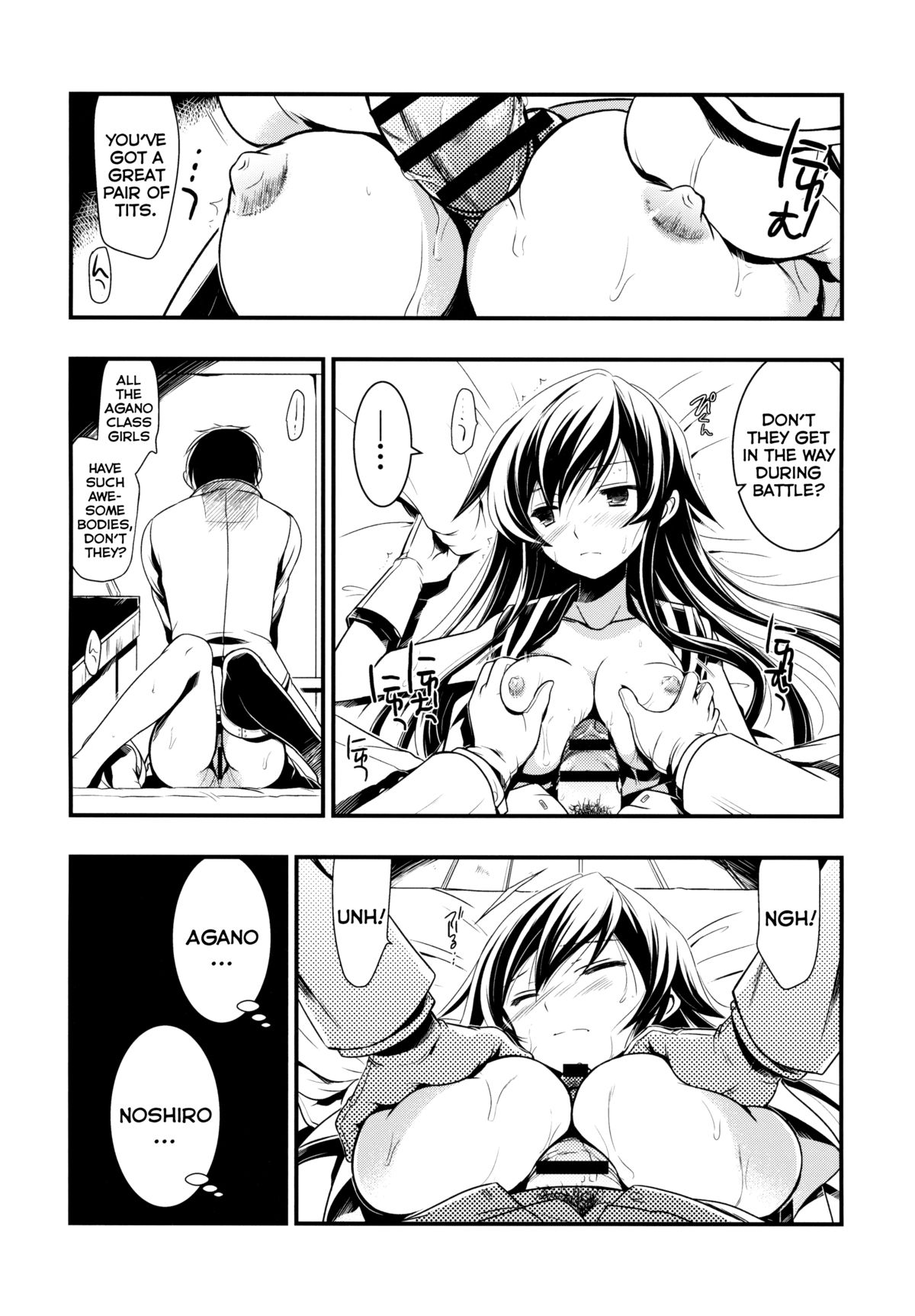 Yahaginist page 9 full
