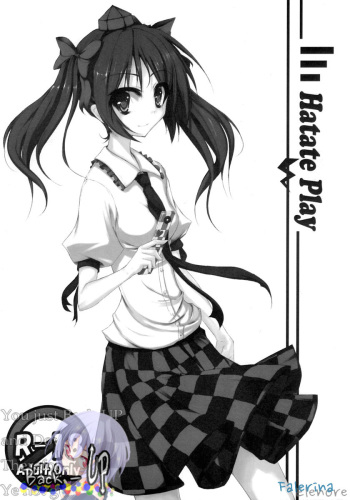 [YaruBang] Hatate Play (Touhou Project) (korean) cover